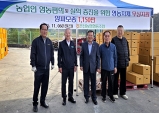 온산농협, ‘양파모종 1,150판’ 무상지원