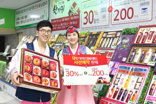 5-농협하나로유통, 추석.jpg