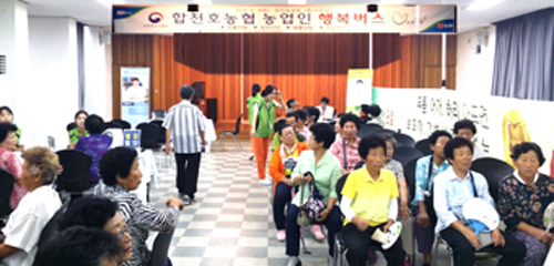 5-합천호농협 행복버스.jpg