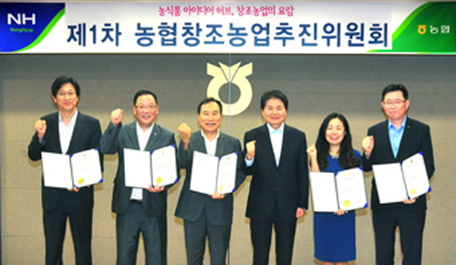 15-농협창조농업 발대식.jpg