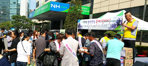 17-경기도 농특산물.jpg