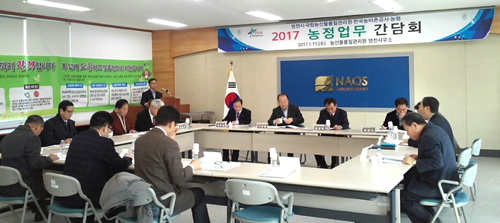 12-영천시 농정업무.jpg