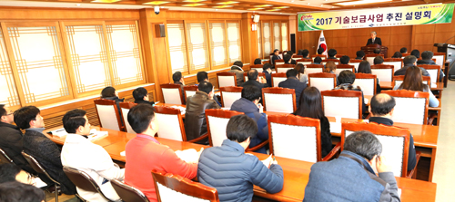 20-경북원 기술보급사업.jpg