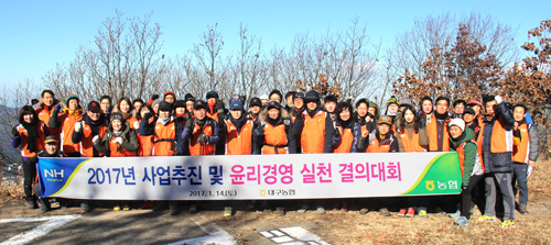 19-대구농 결의대회.JPG