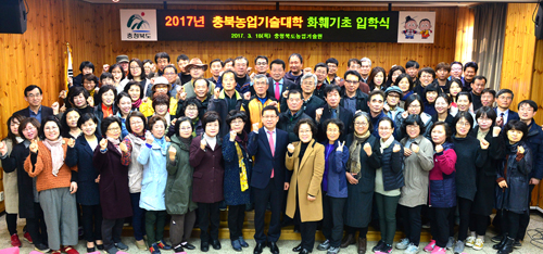 72-충북원 농업대학 입학식.jpg