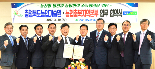 11-농협중앙회 업무협약.jpg