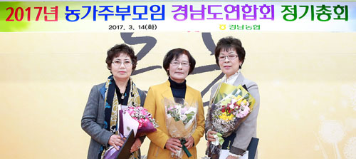 15-경남농주모 정총.JPG