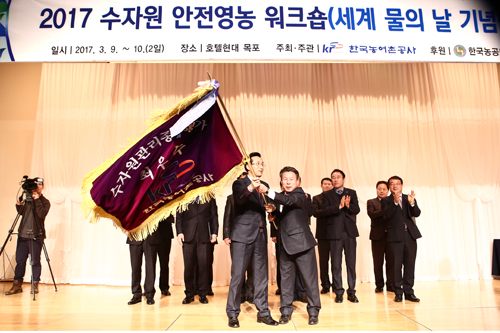 4-농어촌公 경북본부.jpg