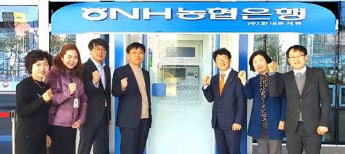 16-농협은행마산지점 정부경남 개점.jpeg