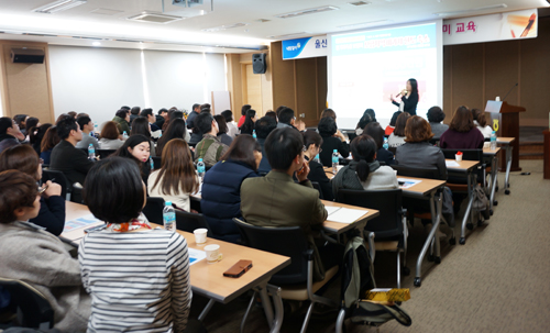 84-울산생명 주말아카데미.JPG