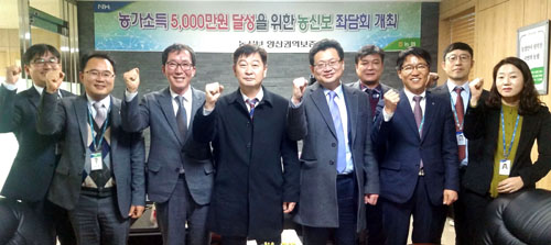 16-농신보 양산권역보증센터.jpg