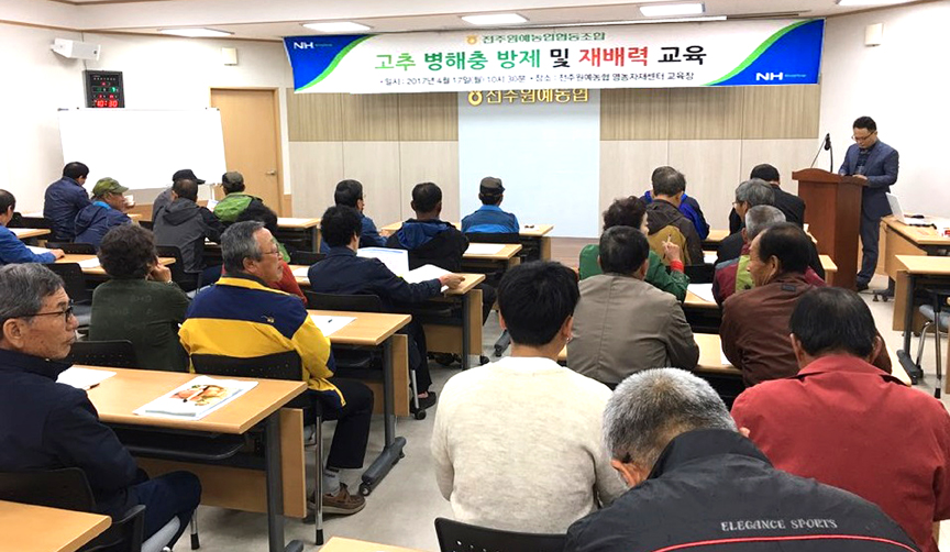 6-전주원예농협 교육.jpg