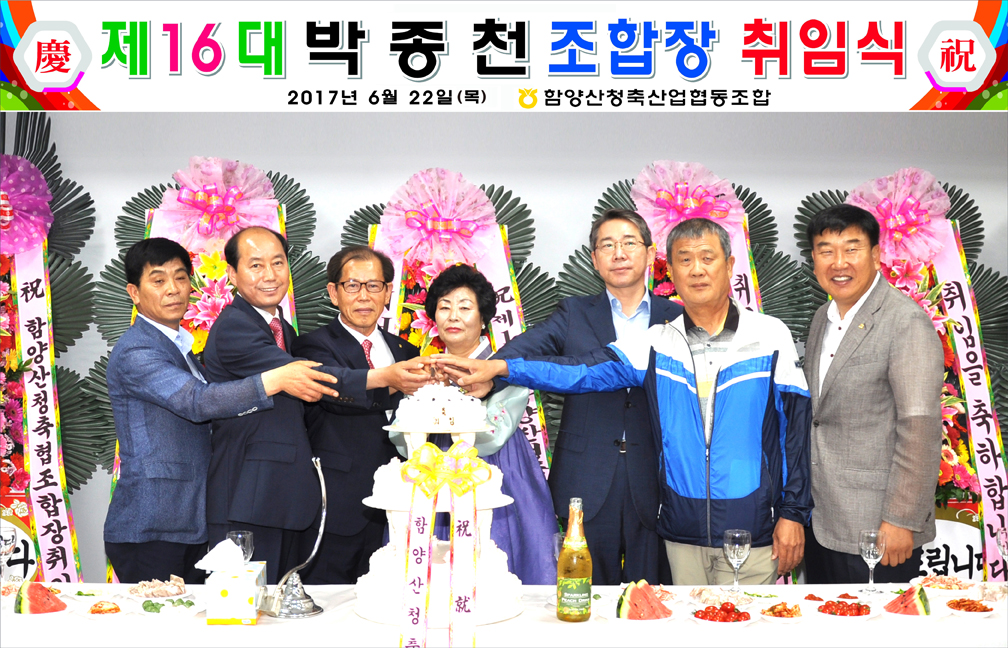 601-박종천 취임1.jpg