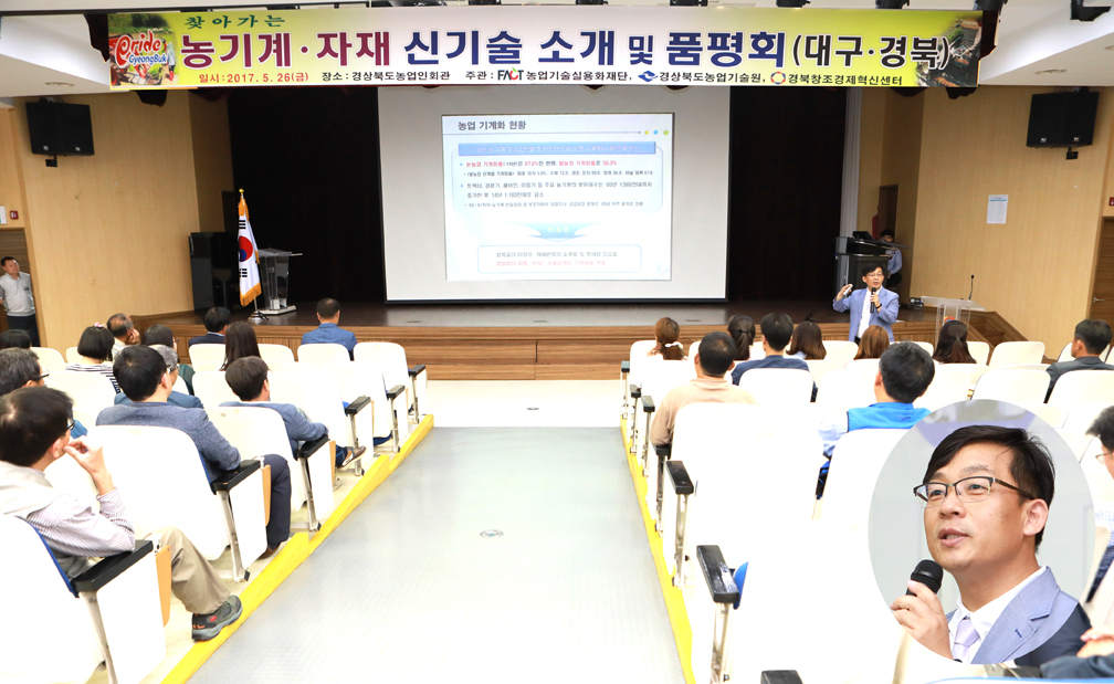 602-류정기 설명회.jpg