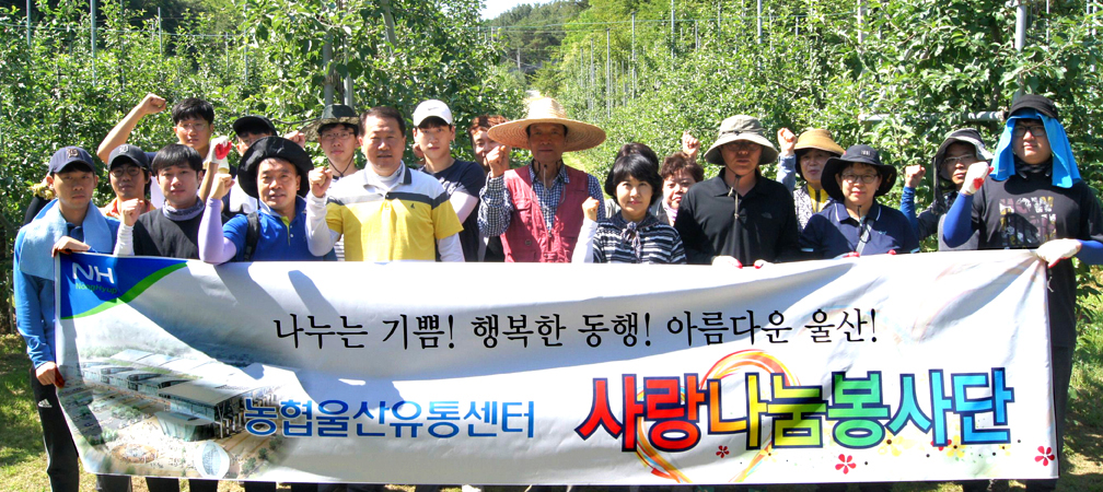 4-울산유통세터 제초작업.jpg