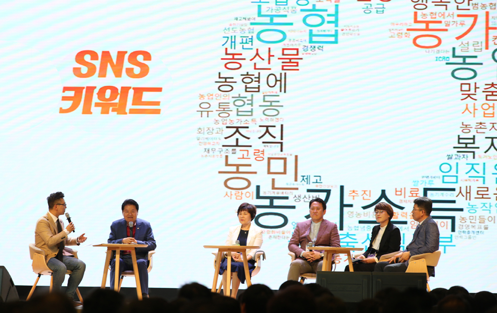 3-컨퍼런스 개최.jpg