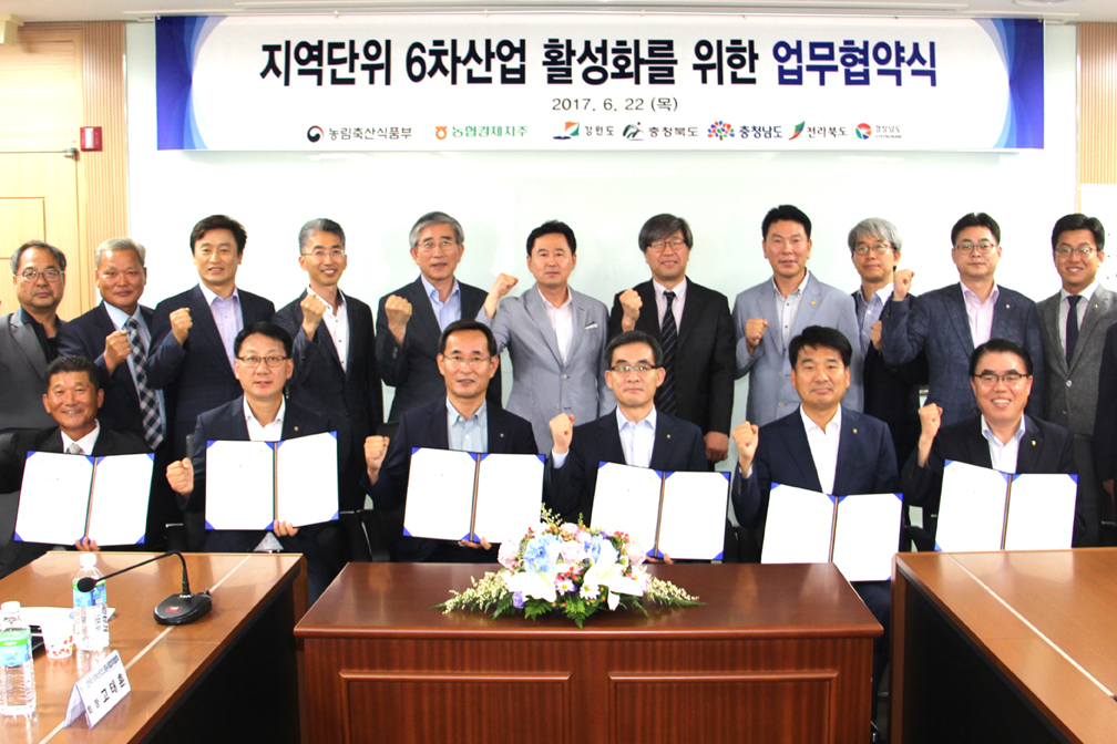 5-6차산업 활성화.jpg