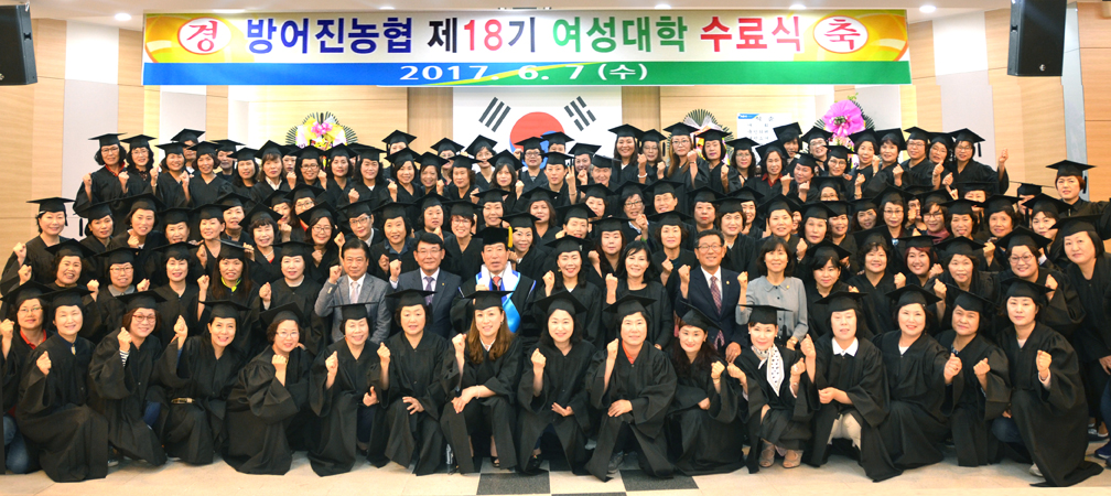 6-방어진농협 여성대학 수료.JPG