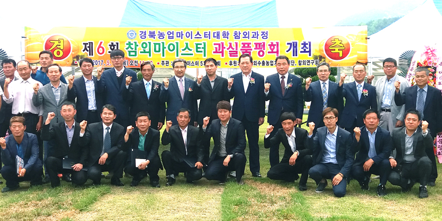 25-성주참외연구소 참외품평회.jpg