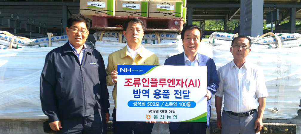 2-울산축협 AI초소 방문.jpg