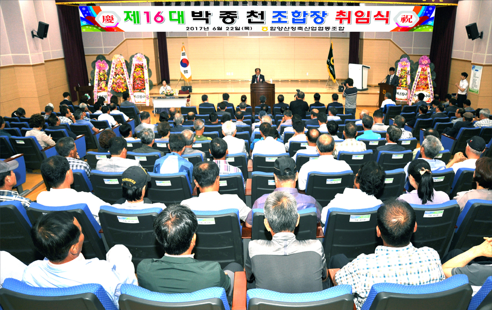 601-박종천 취임2.jpg