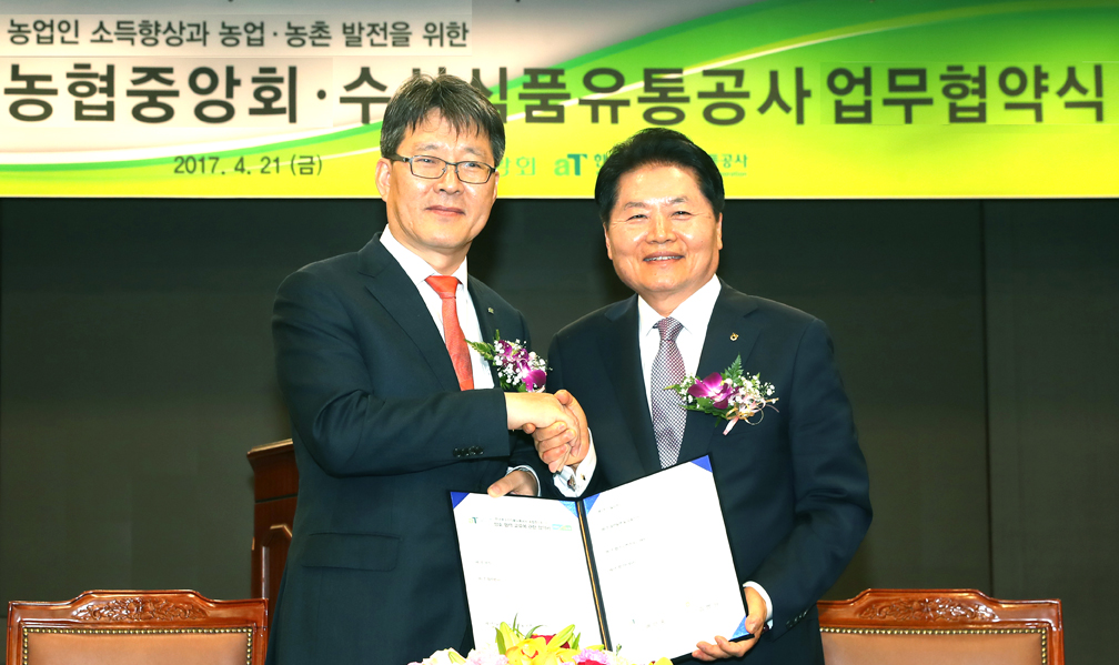 1-aT 업무협약식.jpg