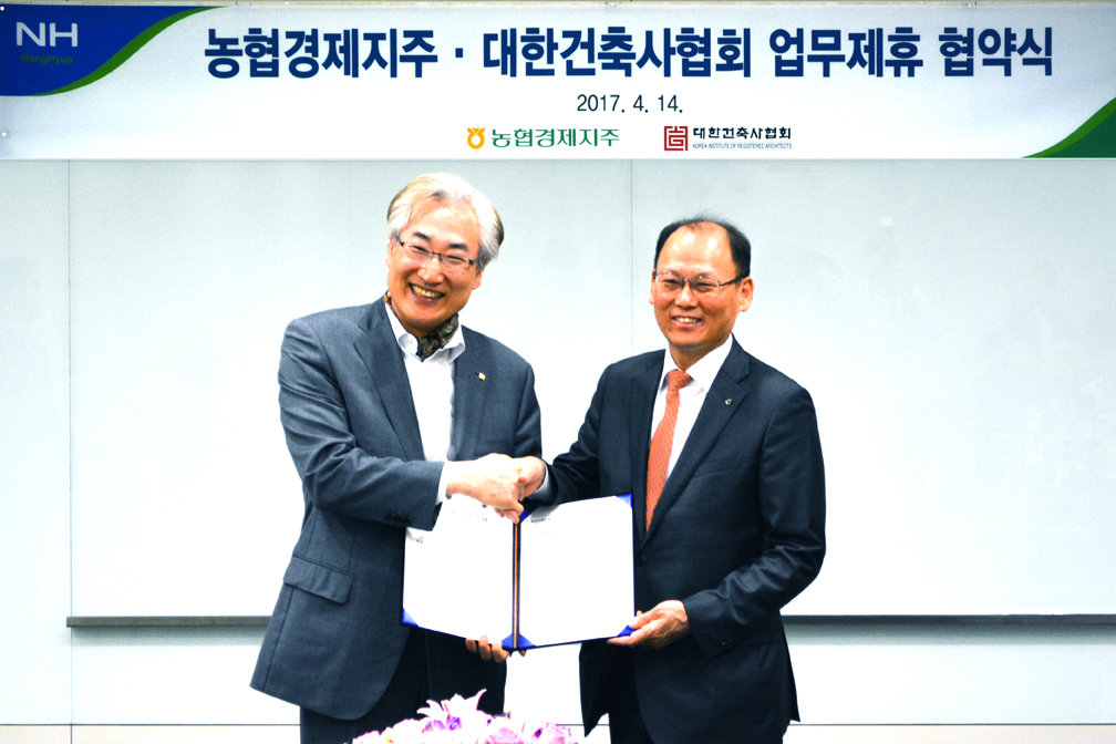 2-농협, 무허가축사 적법화.jpg