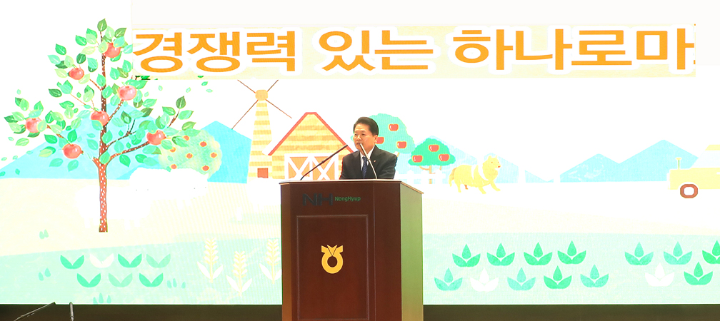 1-하나로마트 정총.jpg