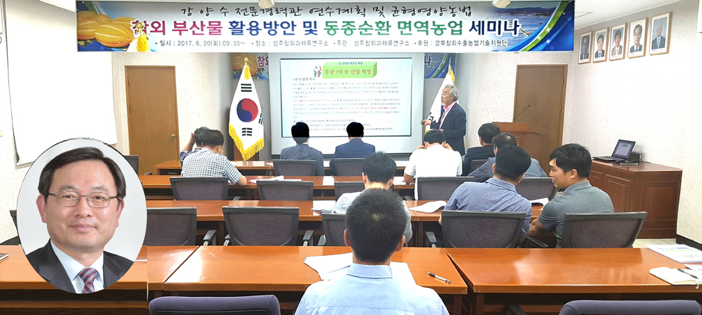 25-성주참외과채류연구소--.jpg