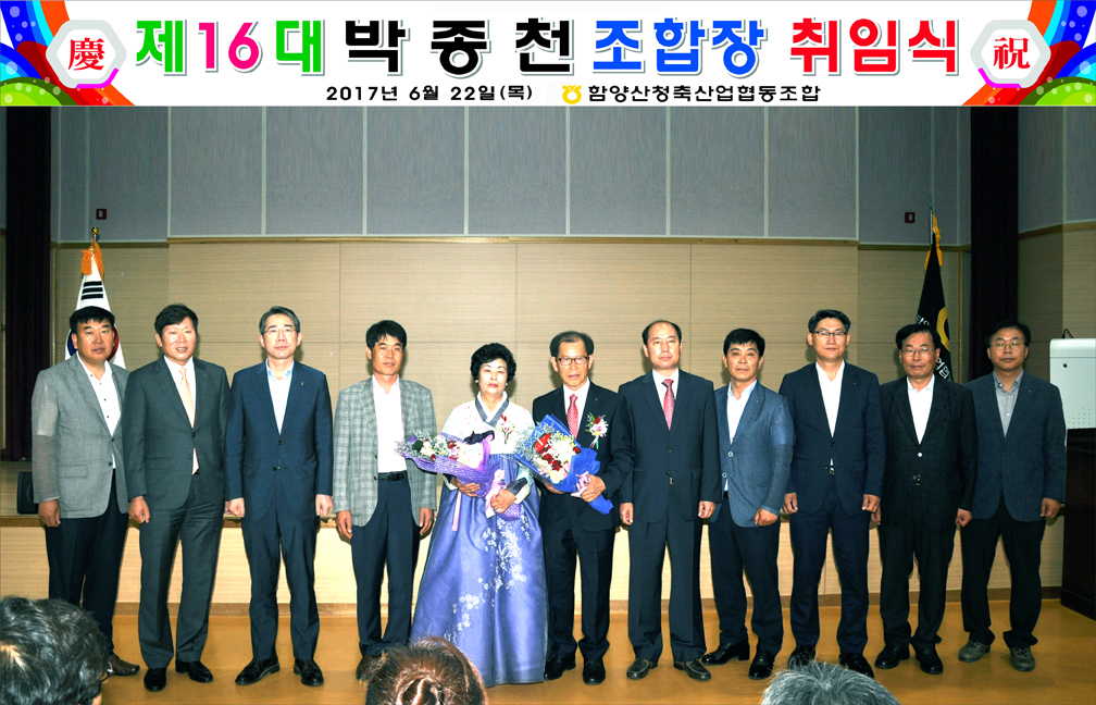 601-박종천 취임3.jpg