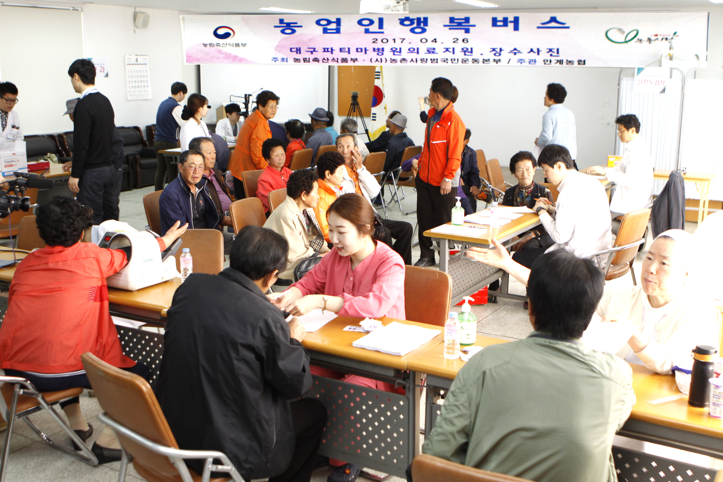 3-경북농협 농업인행복버스.JPG