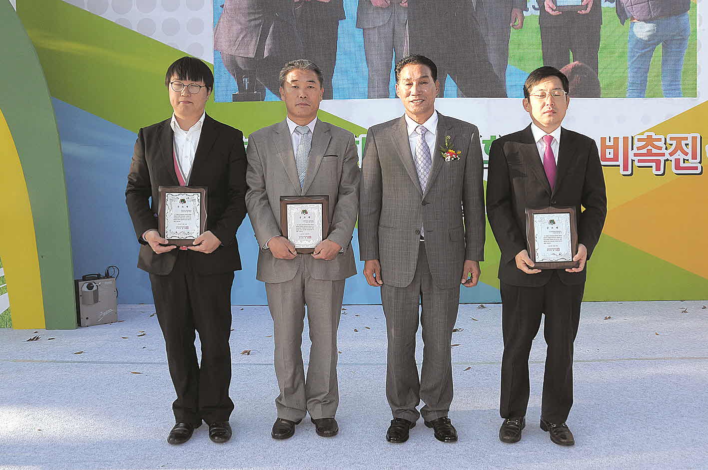 포맷변환_11-최재철 대회장 공로패 수상기념.jpg