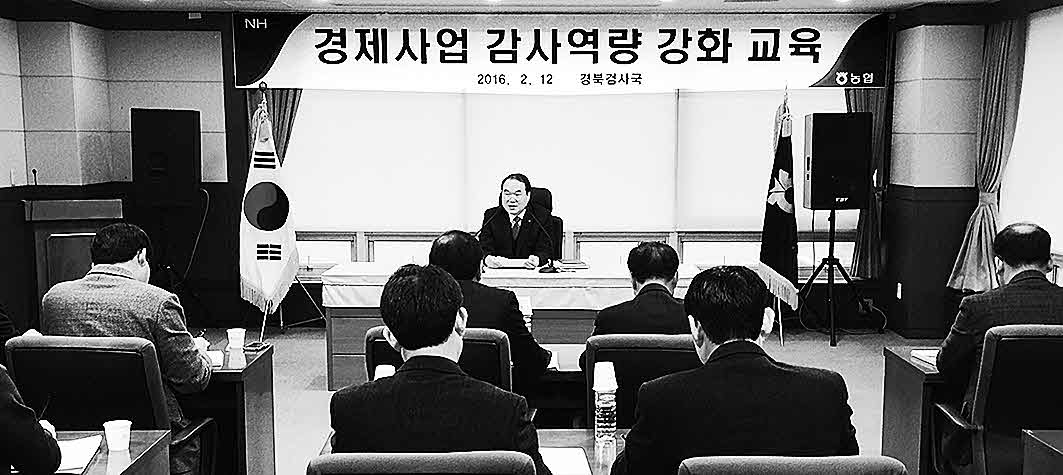 포맷변환_14-농협 경북검사국.jpg