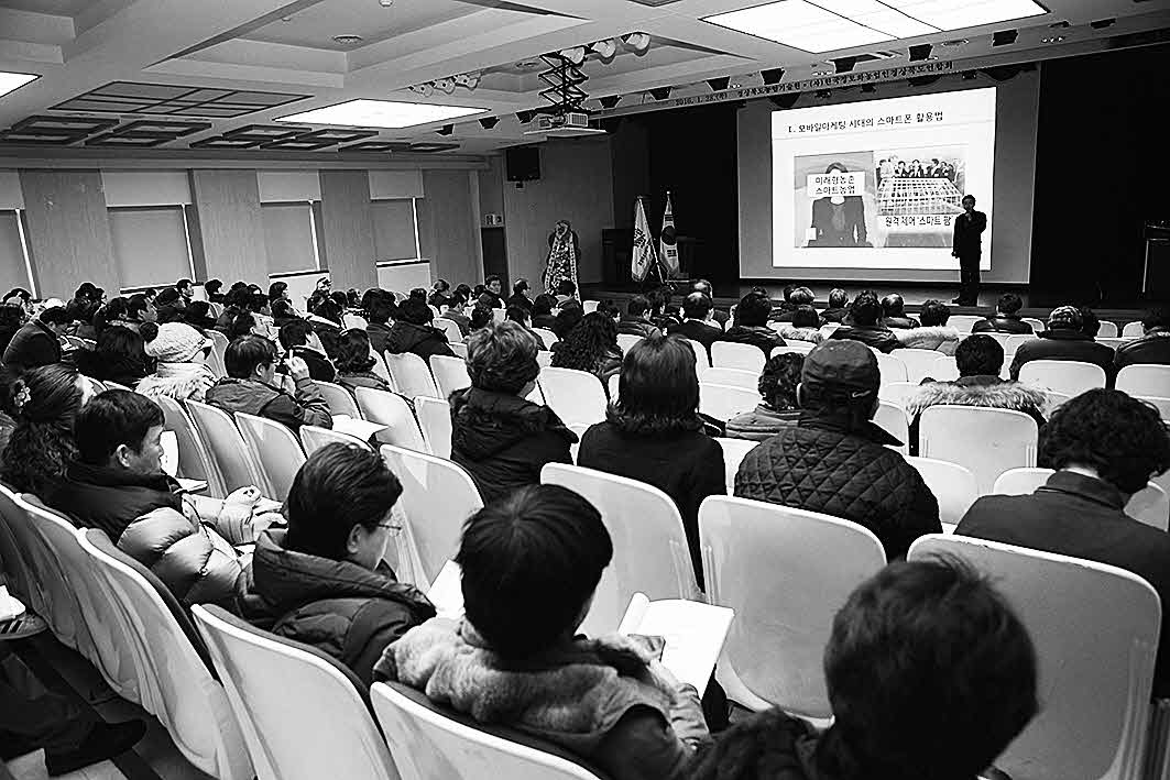 포맷변환_23-경북 정보화농업인.jpg