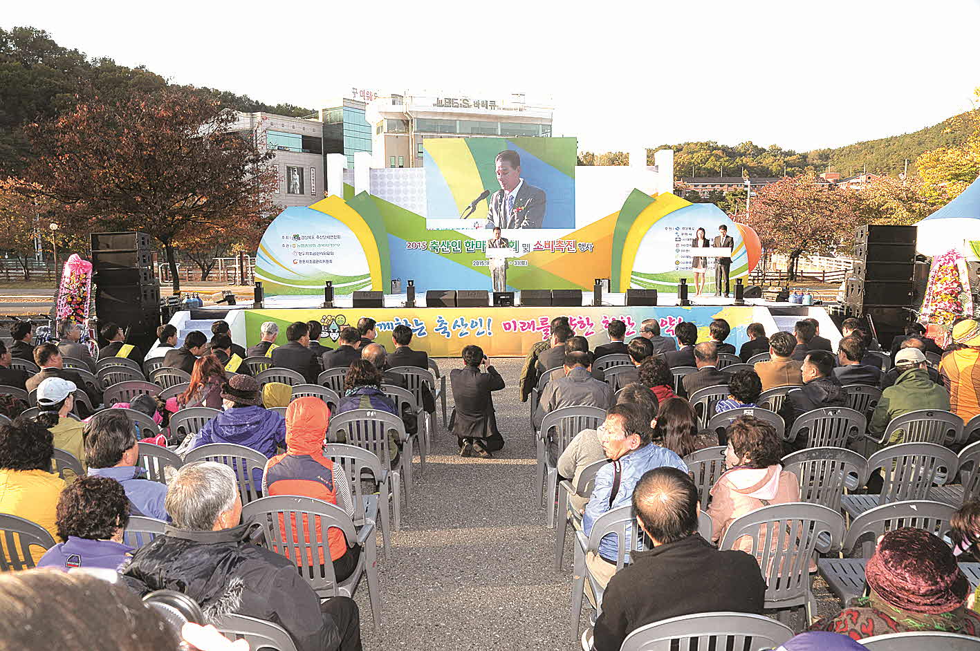 포맷변환_13-최재철 회장 대회사 전경.jpg