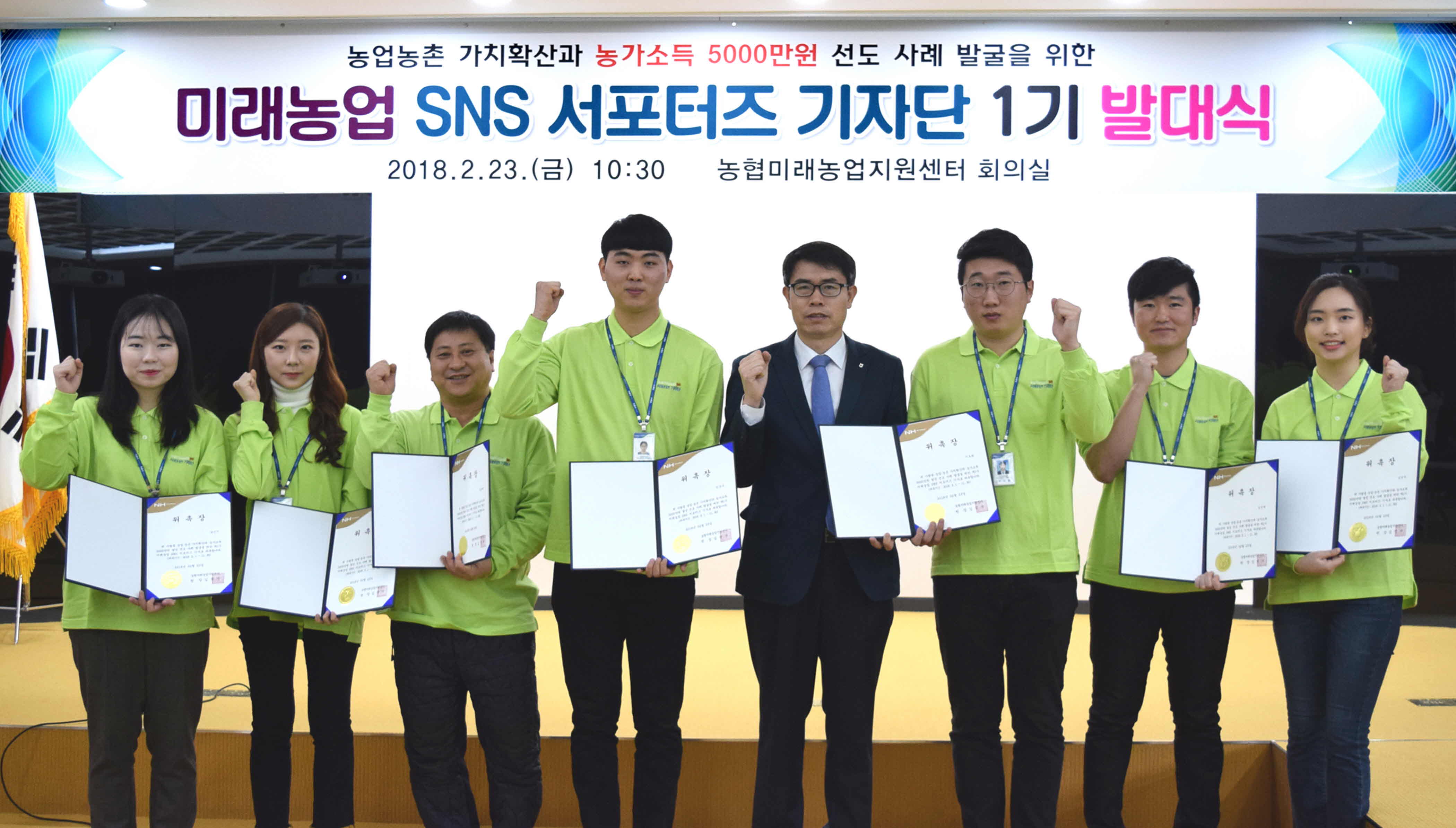 포맷변환_21-SNS 서포터즈 기자단.jpg