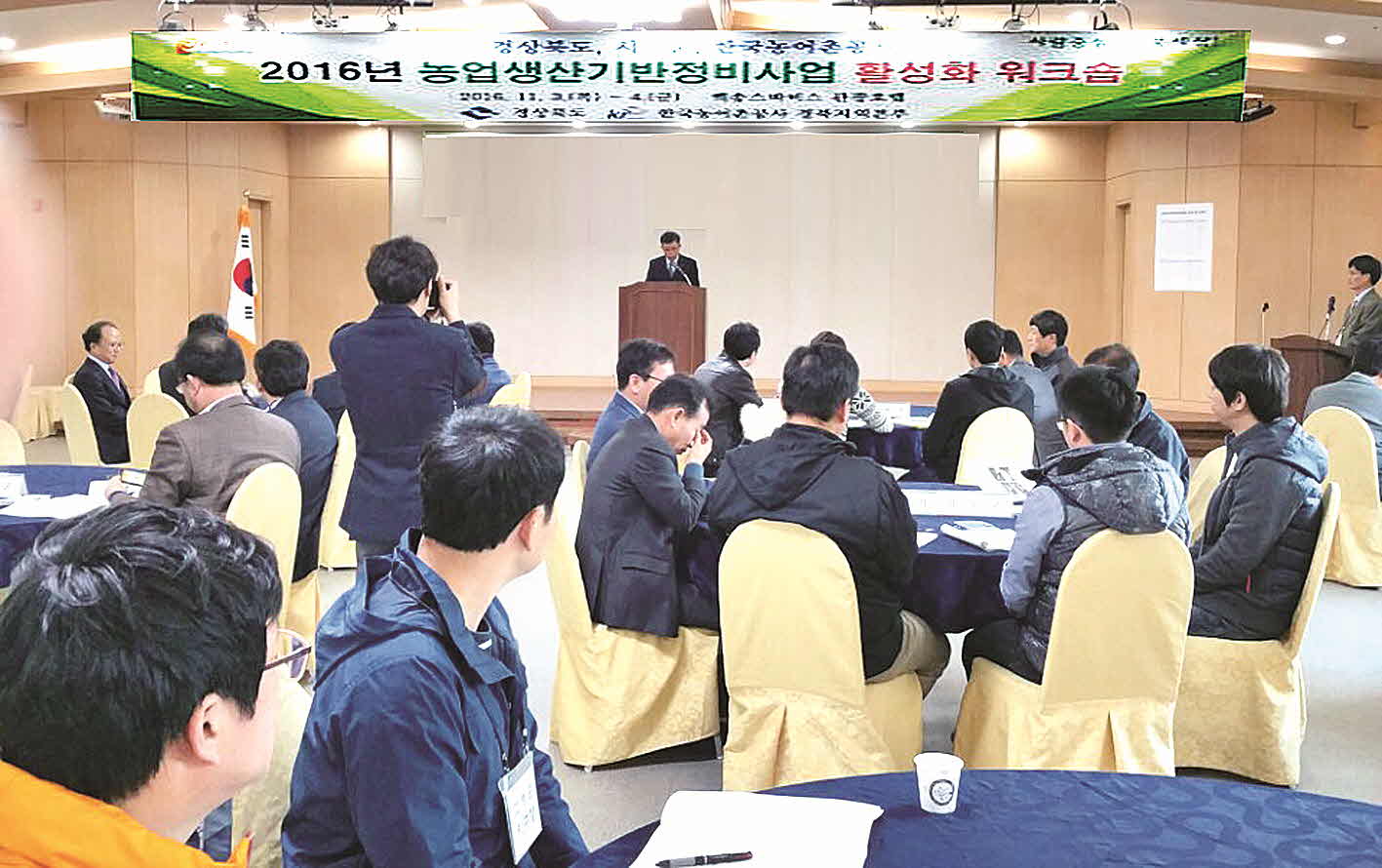 포맷변환_7-업무협력 강화위한 워크숍.jpg