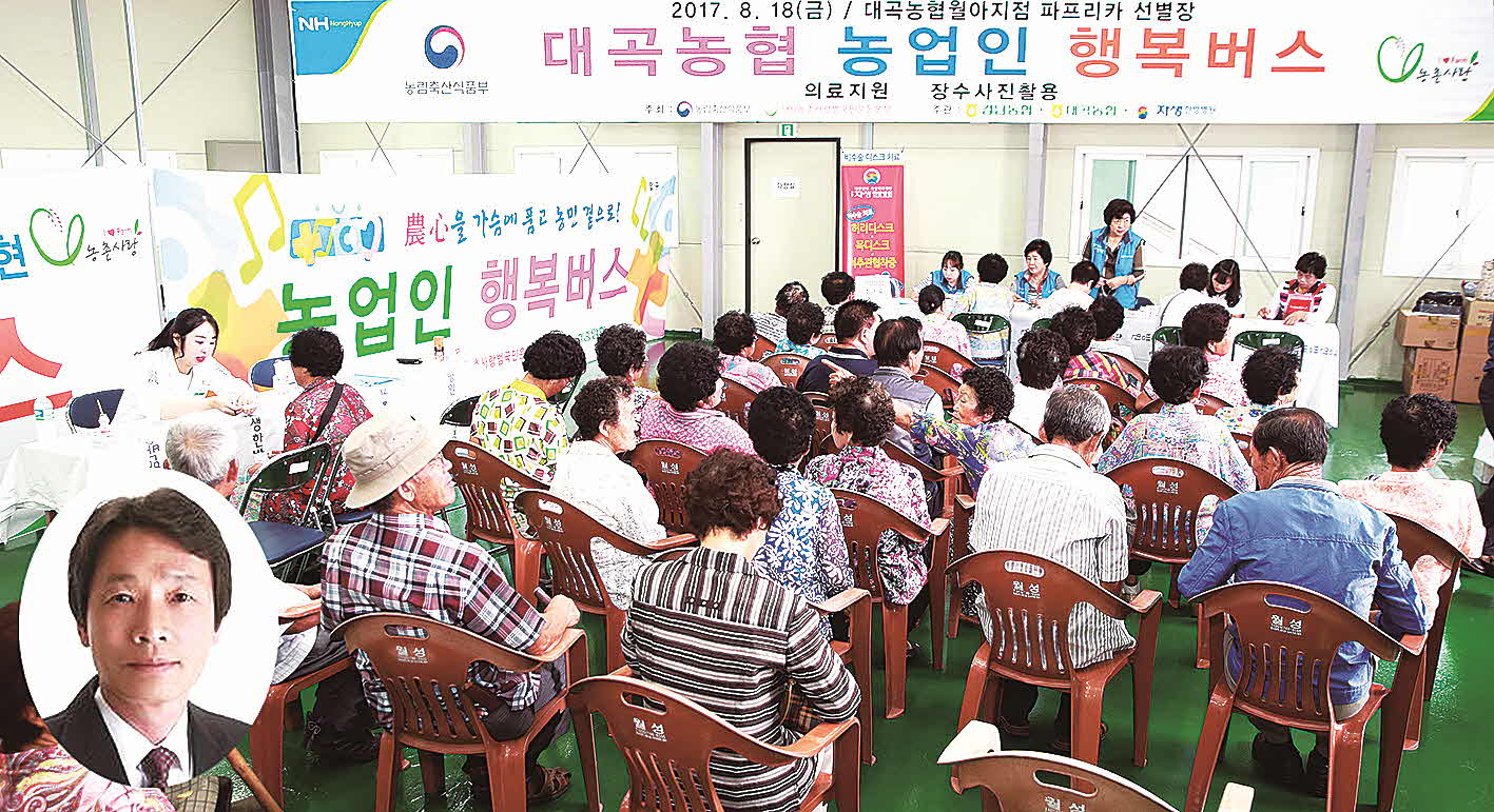 포맷변환_13-경남 행복버스(대곡농.jpg