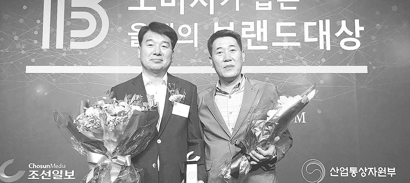 포맷변환_60-예담채 브랜드대상 수상.jpg