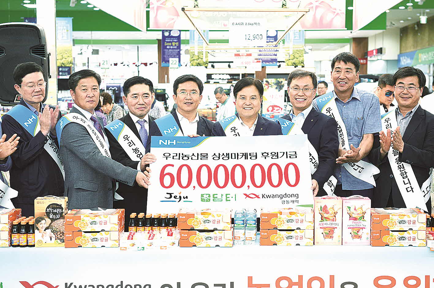 포맷변환_2-제주감귤 특가판매.jpg