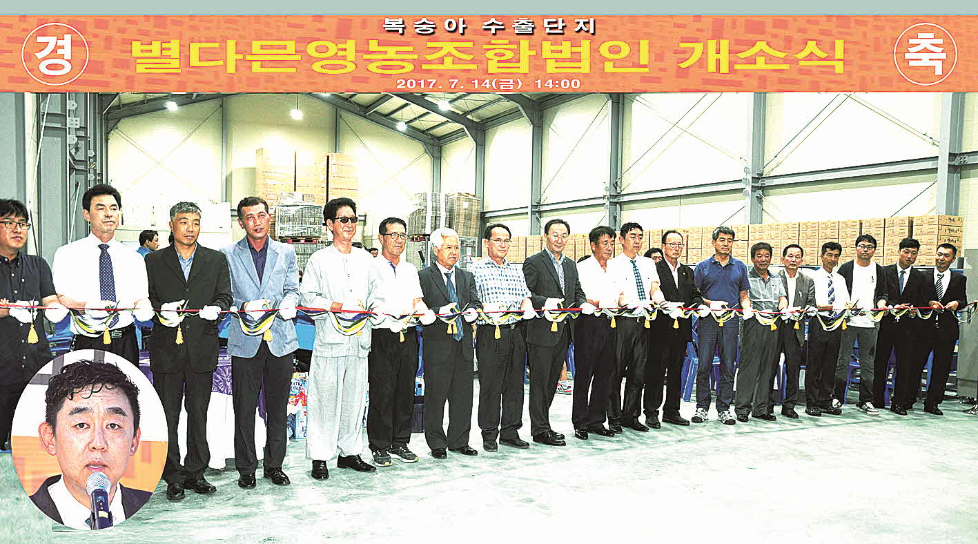 포맷변환_11-별다문 영농법인.jpg