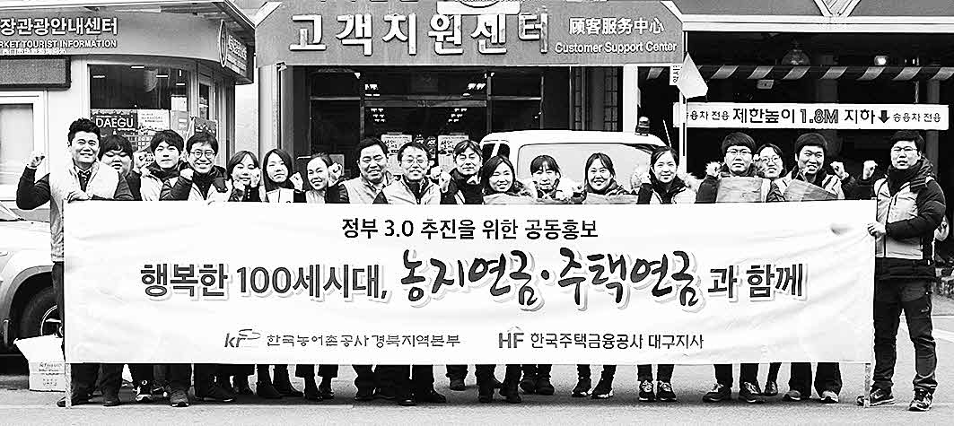 포맷변환_25-농지연금 합동홍보.jpg