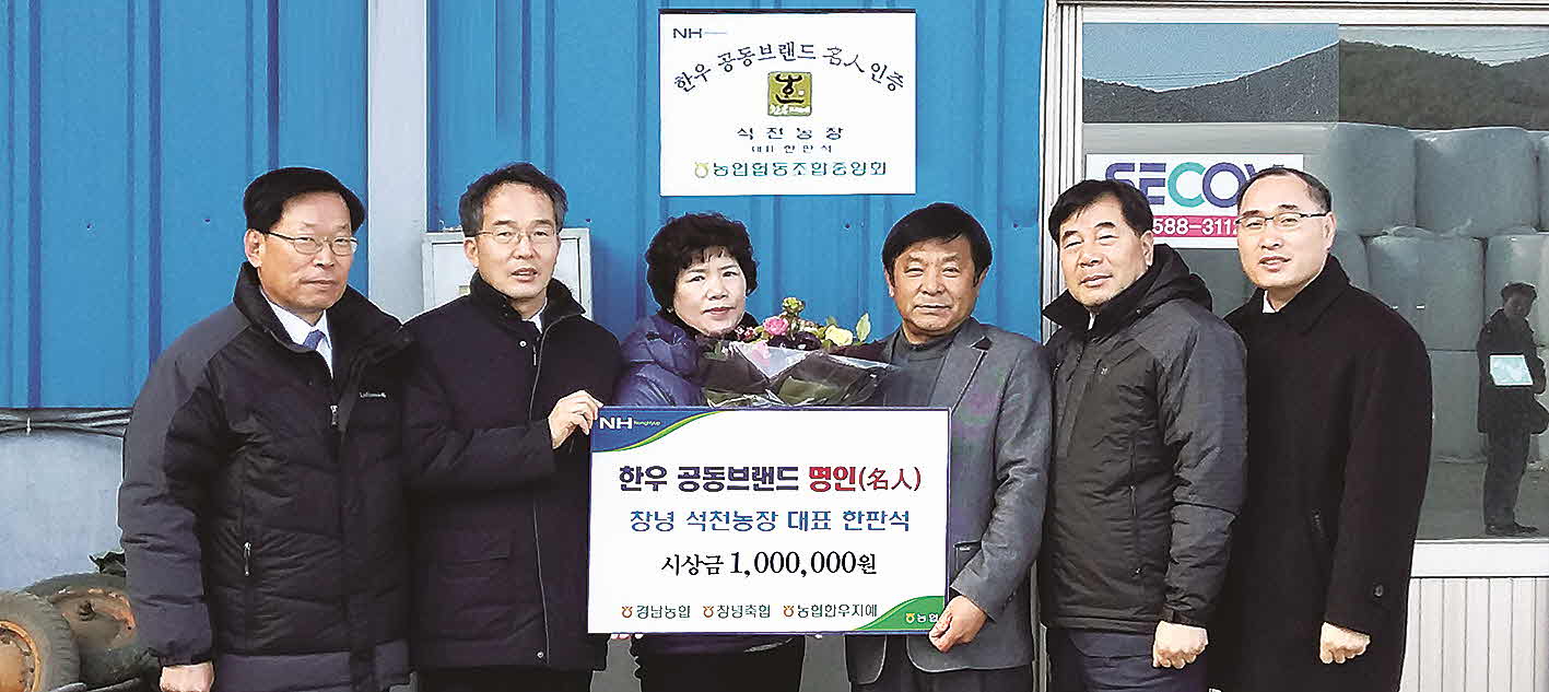 포맷변환_23-명인상 현판식.jpg