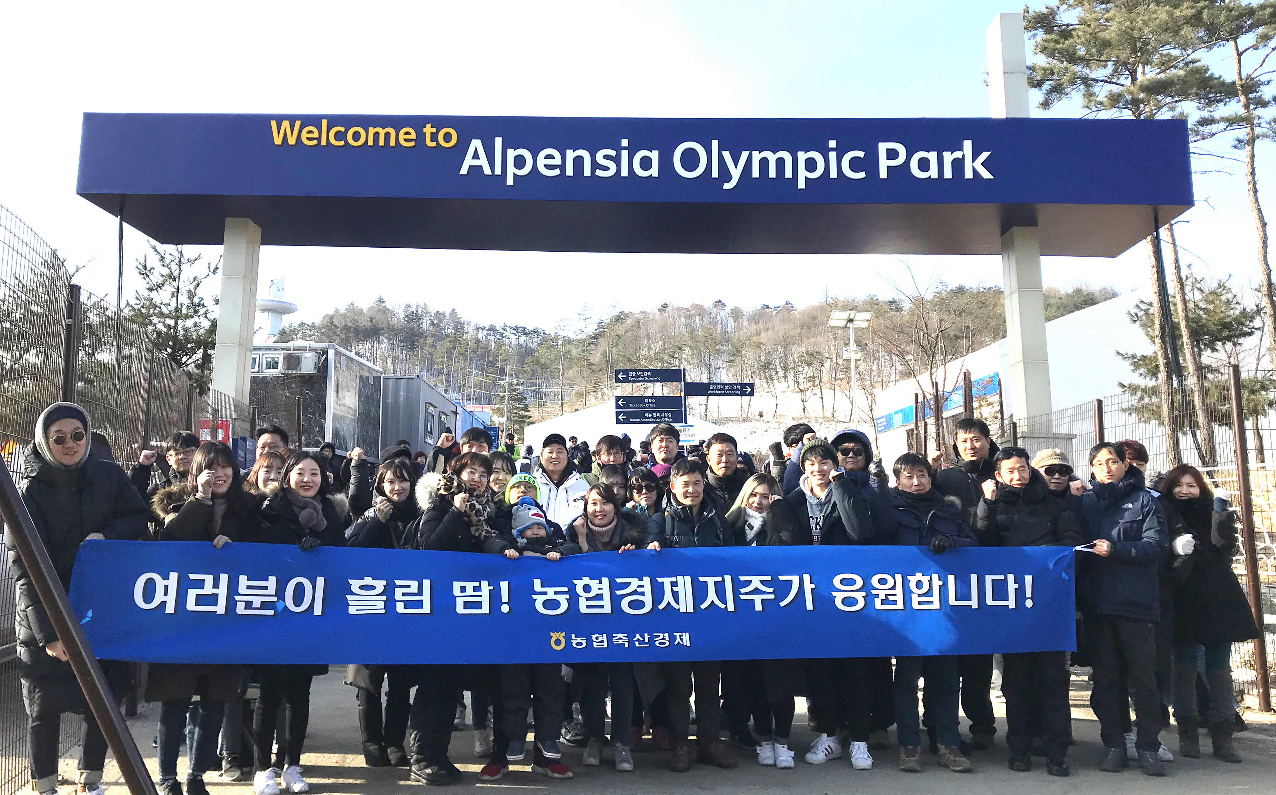 포맷변환_28-축산경제 직원 및 가족.jpg