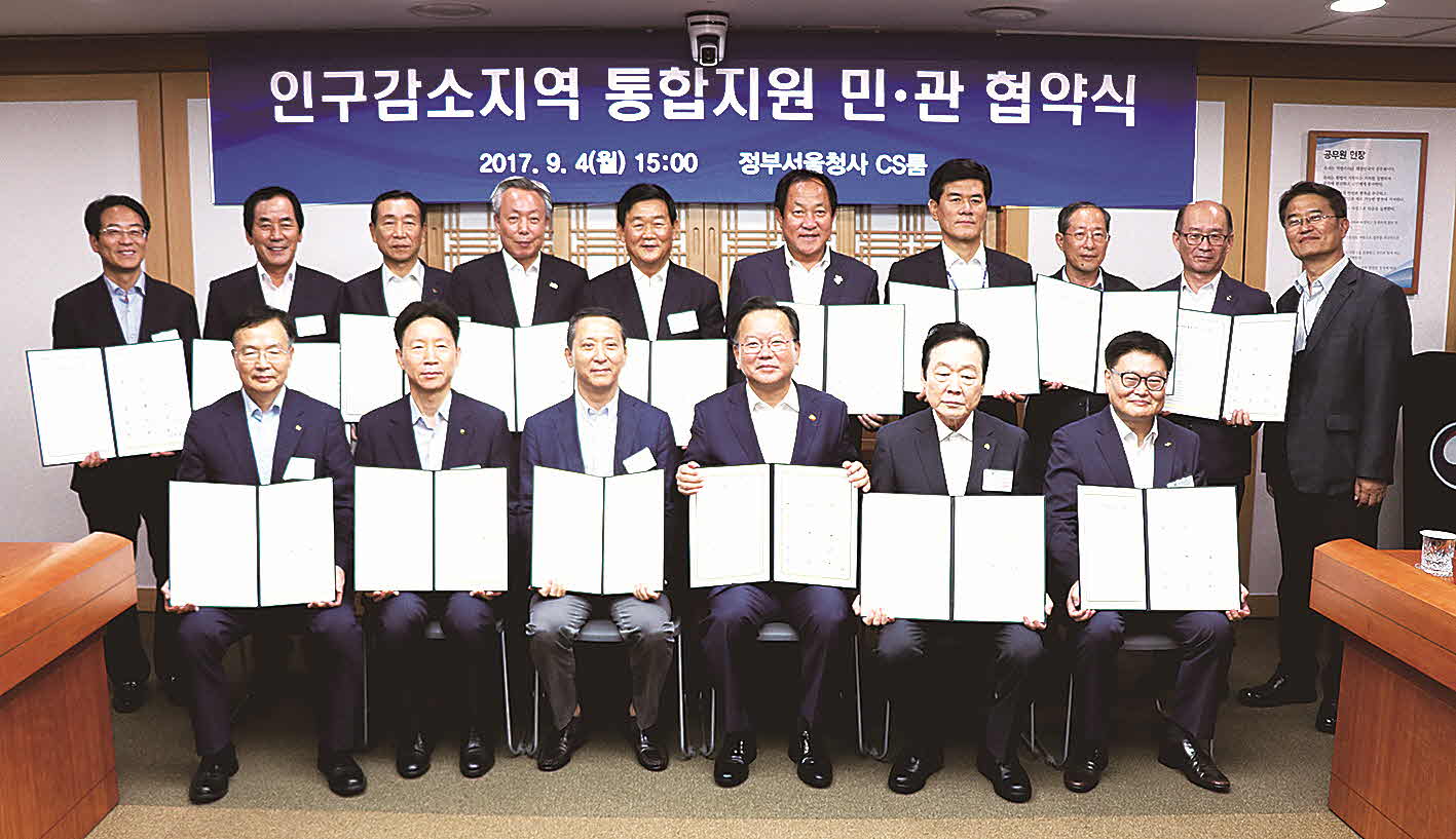 포맷변환_4-민·관 협약 체결.jpg