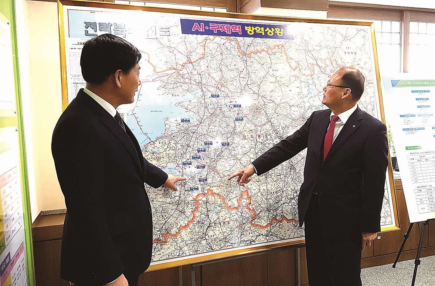 포맷변환_14-축산경제대표 전북 ai 현장점검.jpg