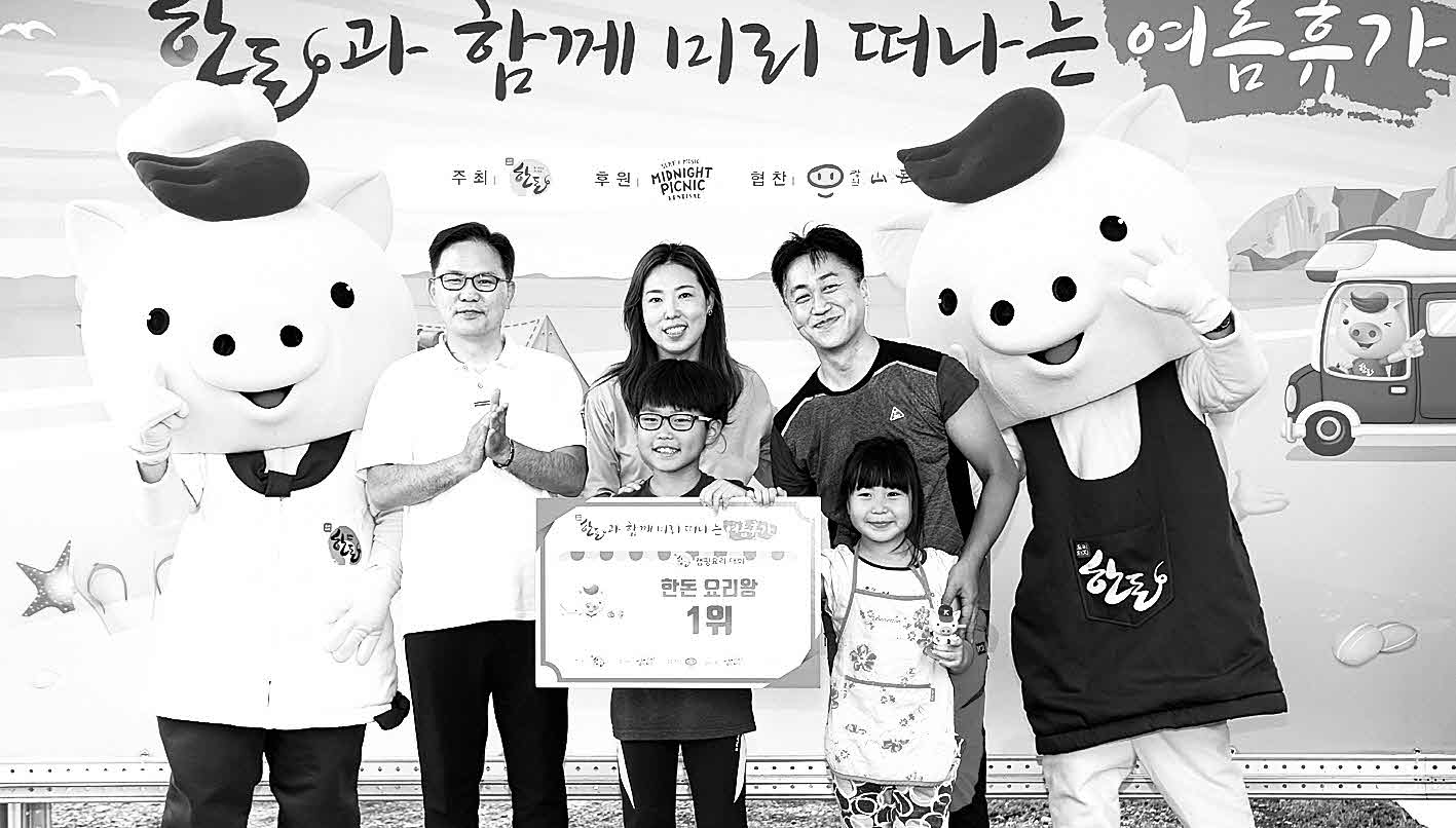 포맷변환_8-한돈 캠핑페스티벌.jpg