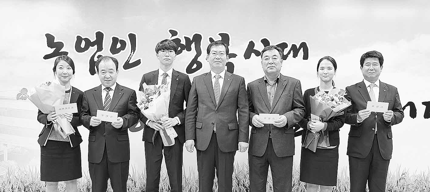 포맷변환_3-경북농협 3명 참일꾼상.jpg