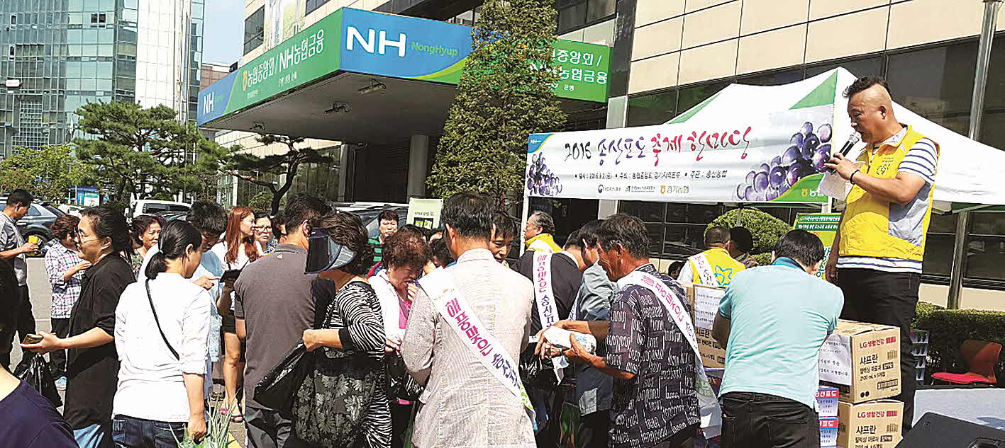 포맷변환_17-경기도 농특산물.jpg