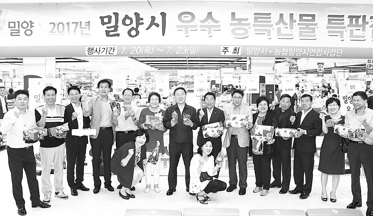 포맷변환_8-하나로마트 부산점-밀양.jpg